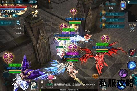 奇迹s11私服_《奇迹S11私服盛大启航 经典魔幻大陆重启 全新职业装备畅享巅峰激战》