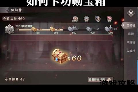 攻城掠地白门楼制胜攻略-破城战术与资源布局详解 攻城掠地白门楼制胜攻略-破城战术与资源布局详解
