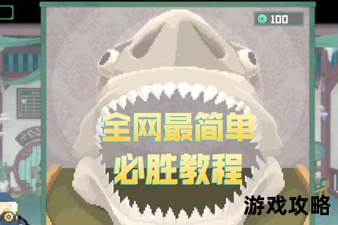 蓝鲨攻略：全方位解析与实战技巧指南-快速掌握核心策略