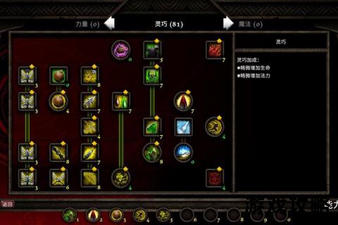 阿玛拉王国全攻略-主线任务流程_职业搭配技巧_装备获取指南
