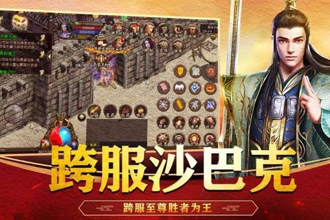 热血激燃再启程畅享极致传奇征程寻觅手游新巅峰 热血激燃再启程畅享极致传奇征程寻觅手游新巅峰