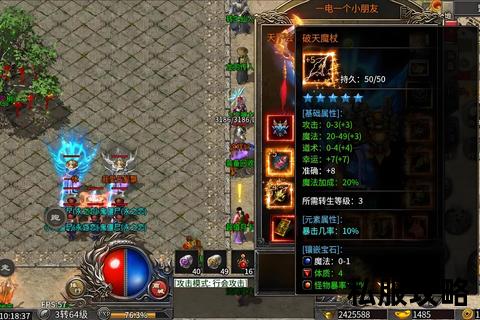 传奇私服还能玩吗,传奇私服现状解析经典游戏江湖岁月还能否重温玩家必看指南