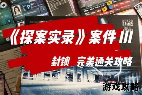 梦境之王全领域制霸指南：深度解析与通关秘籍_解锁终极攻略