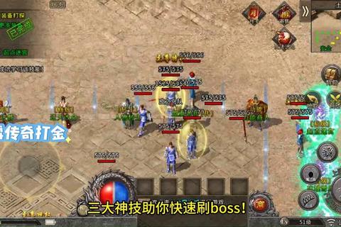 最新版本传奇私服：探索虚拟世界的无尽精彩
