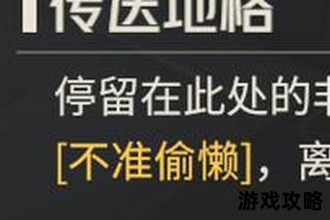 龙无双终极攻略-核心技巧与全阶段挑战深度解析