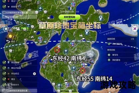 蓝宝星球完全指南：资源探索与任务通关全攻略