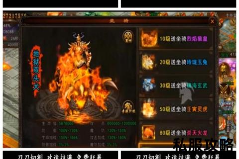 找传奇网站,畅游传奇世界必备30个热门传奇网站推荐合集与最新游戏资源攻略大全