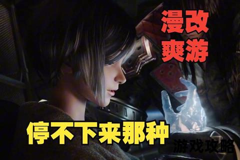 铳墓攻略终极指南：全流程解析-隐藏要素解锁与高胜率技巧