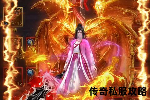 颠覆性传奇3私服挂机外挂一键畅享极致打金体验 颠覆性传奇3私服挂机外挂一键畅享极致打金体验