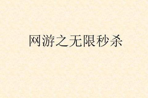 超变态sf发布网全网最狂拽爆率秒杀全服无限资源独家首发