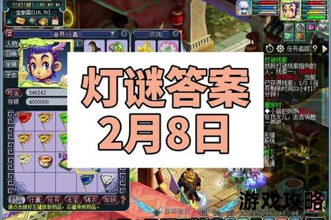 梦幻西游元宵节活动攻略_灯谜任务速通技巧与奖励兑换全指南 梦幻西游元宵节活动攻略_灯谜任务速通技巧与奖励兑换全指南
