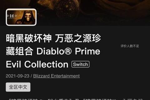 永恒笼罩的传奇万恶之源:混沌深渊的暗黑觉醒 永恒笼罩的传奇万恶之源:混沌深渊的暗黑觉醒