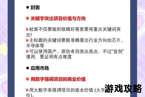 换装大战制胜秘籍:高效搭配技巧与实战通关策略 换装大战制胜秘籍:高效搭配技巧与实战通关策略