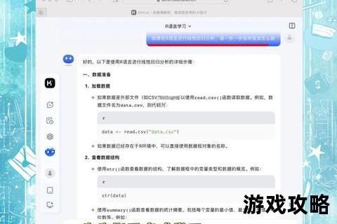 奥德赛五星攻略：从入门到精通的全流程技巧解析与实战心得