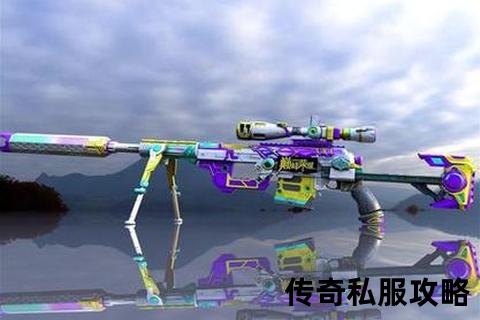 巅峰觉醒·幻神传奇私服震撼重启 跨世争霸再掀热血狂潮 巅峰觉醒·幻神传奇私服震撼重启 跨世争霸再掀热血狂潮