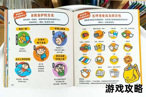 绑架逃脱自救指南-关键时刻的应急策略与安全撤离技巧