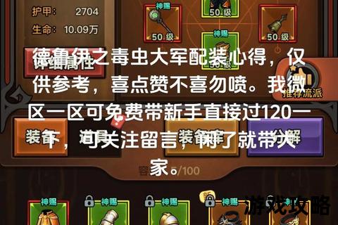 镜界迷踪：多维空间破局法则与幻境探索全攻略