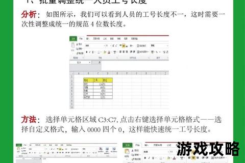 VBA高效攻略:办公自动化技巧与实战案例解析 VBA高效攻略:办公自动化技巧与实战案例解析