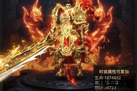 传奇私服结婚玩法 传奇私服结婚玩法