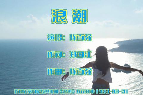 《惊涛骇浪掀狂潮巅峰对决续写捕鱼传奇新篇章》 《惊涛骇浪掀狂潮巅峰对决续写捕鱼传奇新篇章》