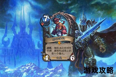 炉石萨鲁法尔攻略_卡组构筑思路与实战打法深度解析