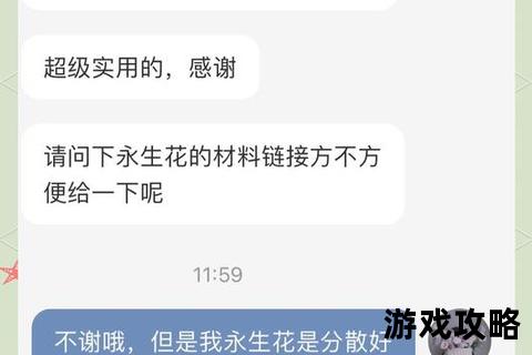 灵魂当铺完全指南-典当法则解析与永生交易避坑攻略