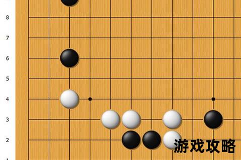 黑白对弈制胜法则：手筋布局与终局战术全解析