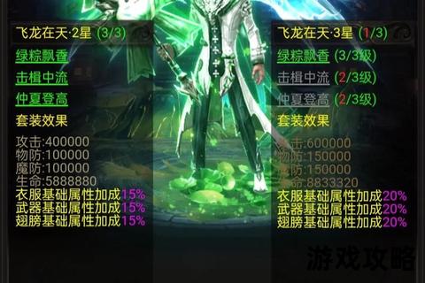 蓝月传奇手游超全攻略：职业选择_装备获取与战力提升技巧解析