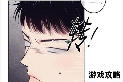 冰山师兄攻略手札：面瘫男神的心动破防指南