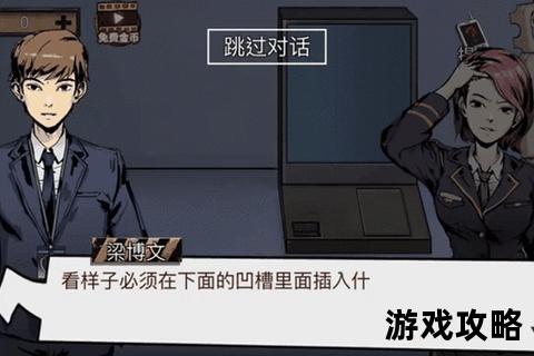 密室逃脱11第11关全解_游乐园谜题终极突破指南