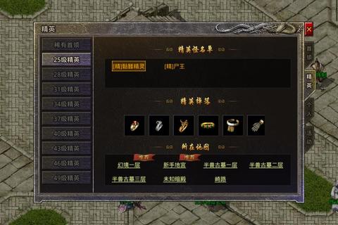 极速畅快体验 经典原始传奇登录器一键下载即刻畅玩 极速畅快体验 经典原始传奇登录器一键下载即刻畅玩