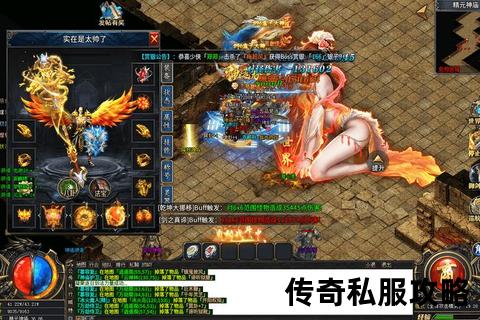 热血沸腾轻变传奇私服网站-畅爽爆装无限连击新服火爆启航 热血沸腾轻变传奇私服网站-畅爽爆装无限连击新服火爆启航