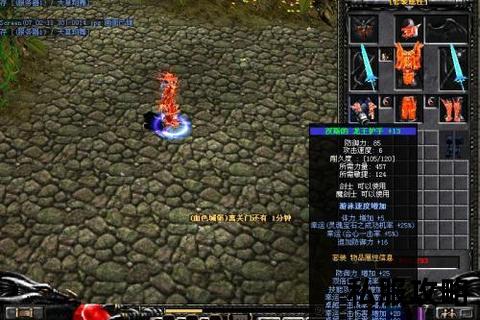 扔宝箱的奇迹私服,《奇迹私服宝箱雨爆率全开无限刷宝激战狂欢全服共享财富盛宴》