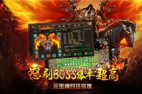 极致狂飙·变态传奇3无限爆率跨服激战震撼重燃 极致狂飙·变态传奇3无限爆率跨服激战震撼重燃