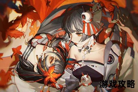 鬼女红叶秘闻探秘:隐藏剧情解析与实战攻略全指南