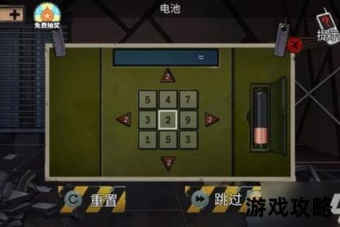 密室逃脱11游乐园全关卡图文攻略-通关技巧详解