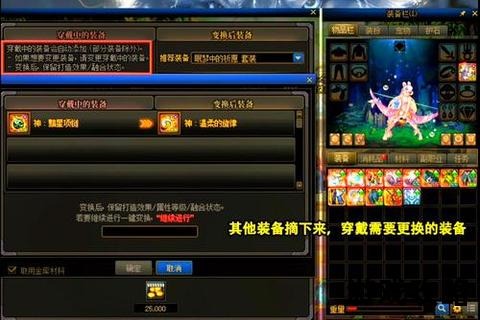 DNF2015赚钱全攻略-快速积累金币与装备技巧解析 DNF2015赚钱全攻略-快速积累金币与装备技巧解析