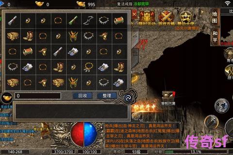 《传奇SF联盟全新坐骑技能组合攻略与实战高阶操作深度解析》