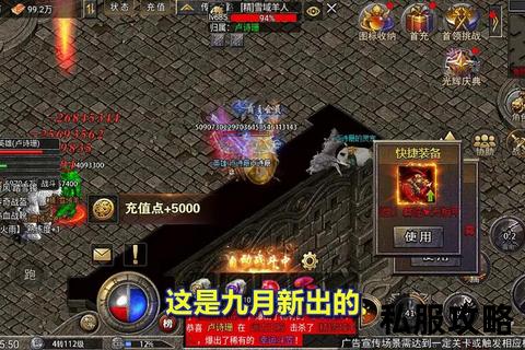 飞扬合击,《破晓之战飞扬合击燃情激战共创新纪元巅峰荣耀篇章》