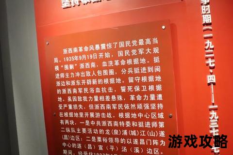 红色攻略:革命足迹探寻与文旅融合新体验全解析 红色攻略:革命足迹探寻与文旅融合新体验全解析