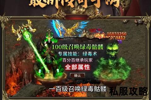 合击传奇网站,合击传奇全新版本震撼上线兄弟齐心激战沙城爆装攻略独家福利一站畅享