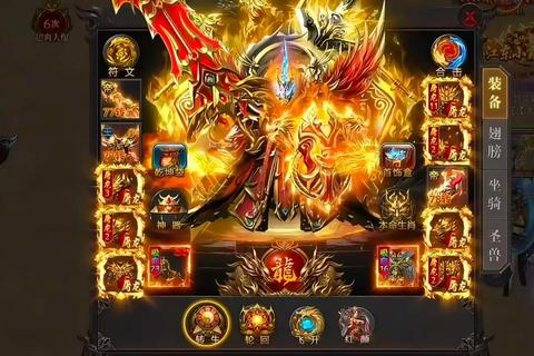极致狂暴无限连击传奇手游超变全新版本热血激战燃爆全服 极致狂暴无限连击传奇手游超变全新版本热血激战燃爆全服