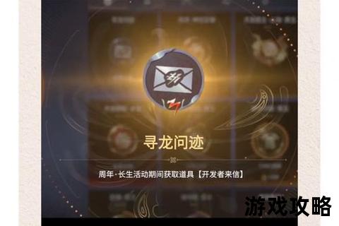 鲤游戏全攻略：高效通关技巧与隐藏要素解锁指南