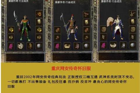 智勇双全守护山城重庆网安传奇铸就数字时代新辉煌 智勇双全守护山城重庆网安传奇铸就数字时代新辉煌