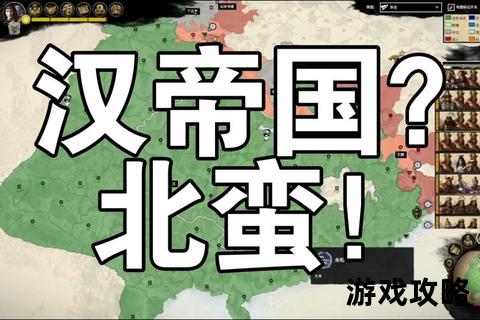 帝国全面战争:经济体系构建与资源高效管理制胜攻略 帝国全面战争:经济体系构建与资源高效管理制胜攻略
