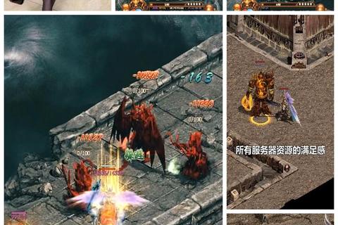 新开传奇世界私服发布网——为你带来全新的传奇体验