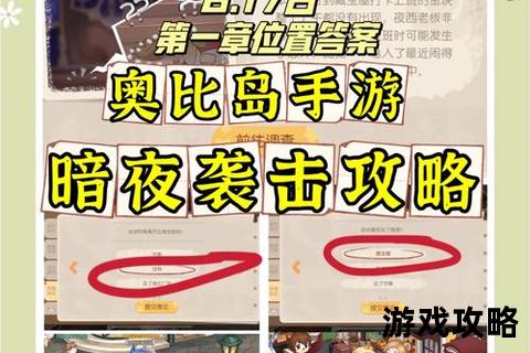 暗夜迷城:失落古堡全境攻略-秘境寻宝与终极Boss破解之道 暗夜迷城:失落古堡全境攻略-秘境寻宝与终极Boss破解之道