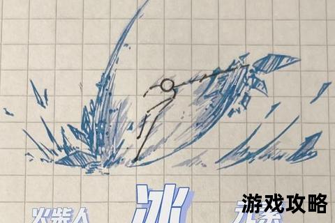画个火柴人2第6关魔蛙沼泽攻略-冰画笔冰冻技巧与大青蛙击杀步骤