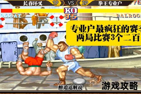 街头篮球天才制霸攻略：从零基础到球场王者之路