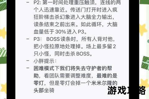 坑爹陷阱破解指南_反人类关卡通关技巧与隐藏剧情全揭秘